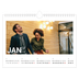 Fotokalender A4 — Grote maandaanduiding [Januari]