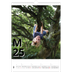 A3 Jaarkalender — Letter stijl [Mei]