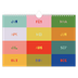 Fotokalender A4 — Vrolijk & kleurrijk [omslag]