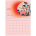 Fotokalender A4 Dubbel (30 x 40 cm) — Astronomie [April]