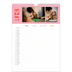 A4 Familieplanners — Vrolijk & kleurrijk - gezinsplanner 4 personen [Februari]