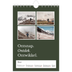 Fotokalender A5 — Redactionele Aarde [Maart]
