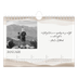 Fotokalender A5 — Welzijn quotes [Januari]
